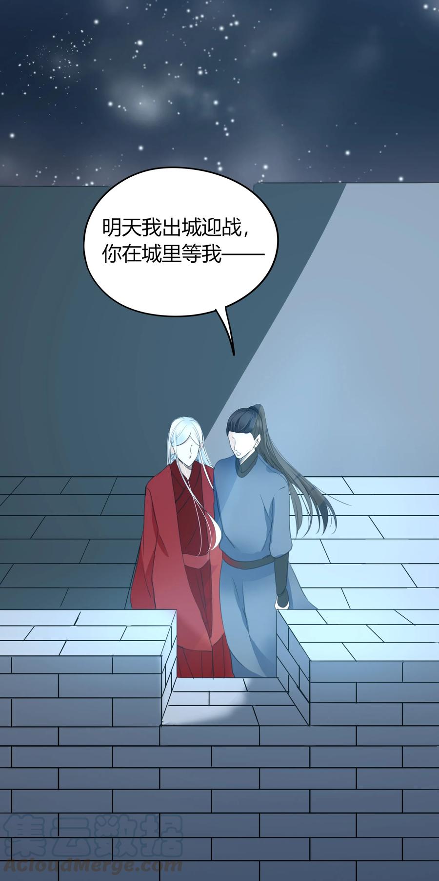 男配生存攻略韩漫全集-024 死有余辜无删减无遮挡章节图片 