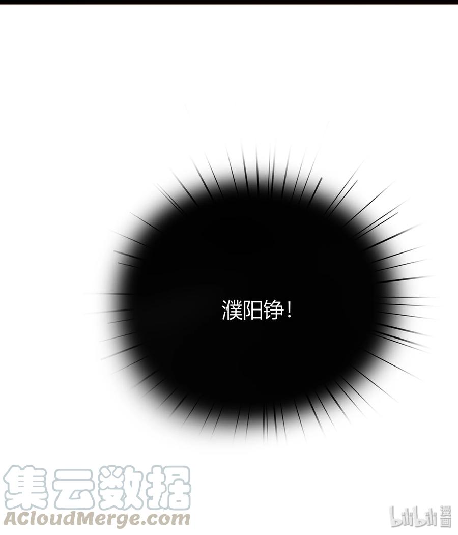 男配生存攻略韩漫全集-024 死有余辜无删减无遮挡章节图片 