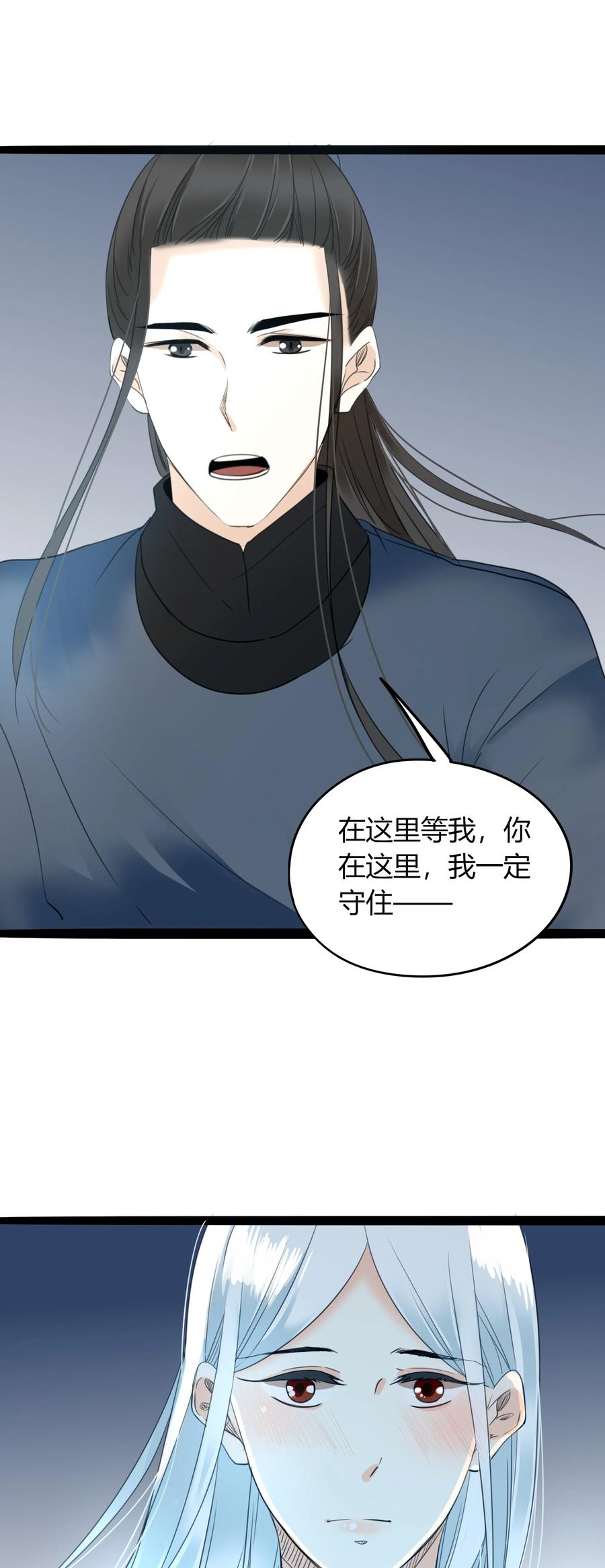 男配生存攻略韩漫全集-024 死有余辜无删减无遮挡章节图片 