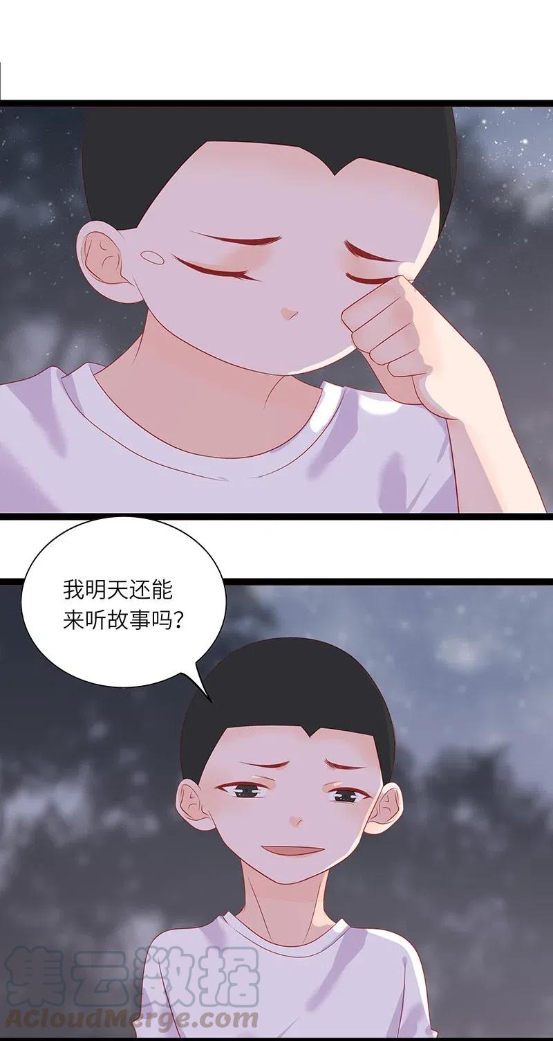 男配生存攻略韩漫全集-223 尴尬解释无删减无遮挡章节图片 