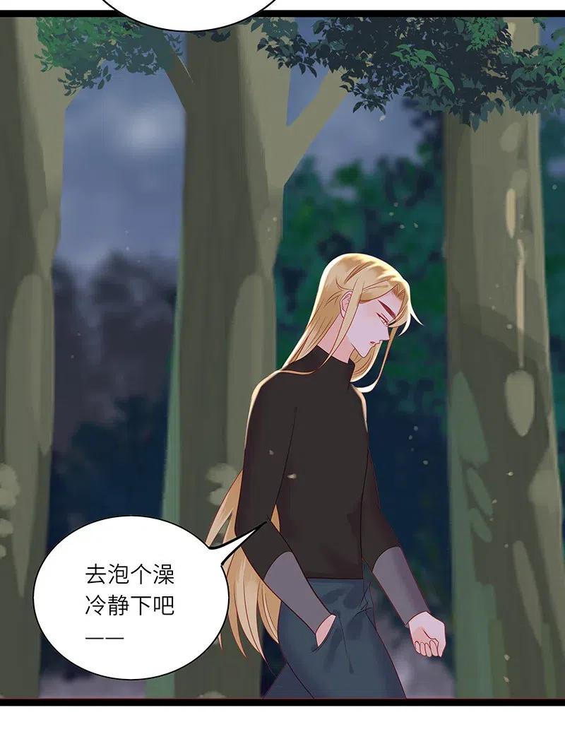 男配生存攻略韩漫全集-223 尴尬解释无删减无遮挡章节图片 