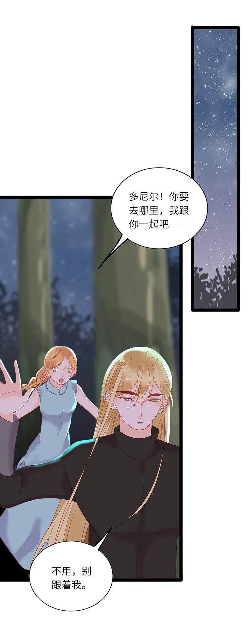 男配生存攻略韩漫全集-223 尴尬解释无删减无遮挡章节图片 
