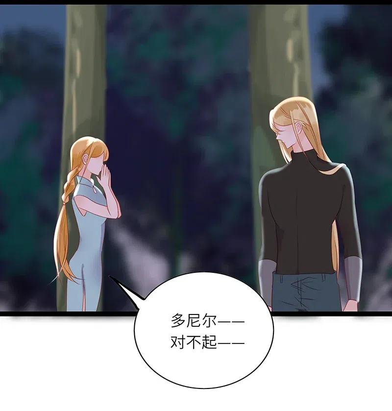 男配生存攻略韩漫全集-223 尴尬解释无删减无遮挡章节图片 