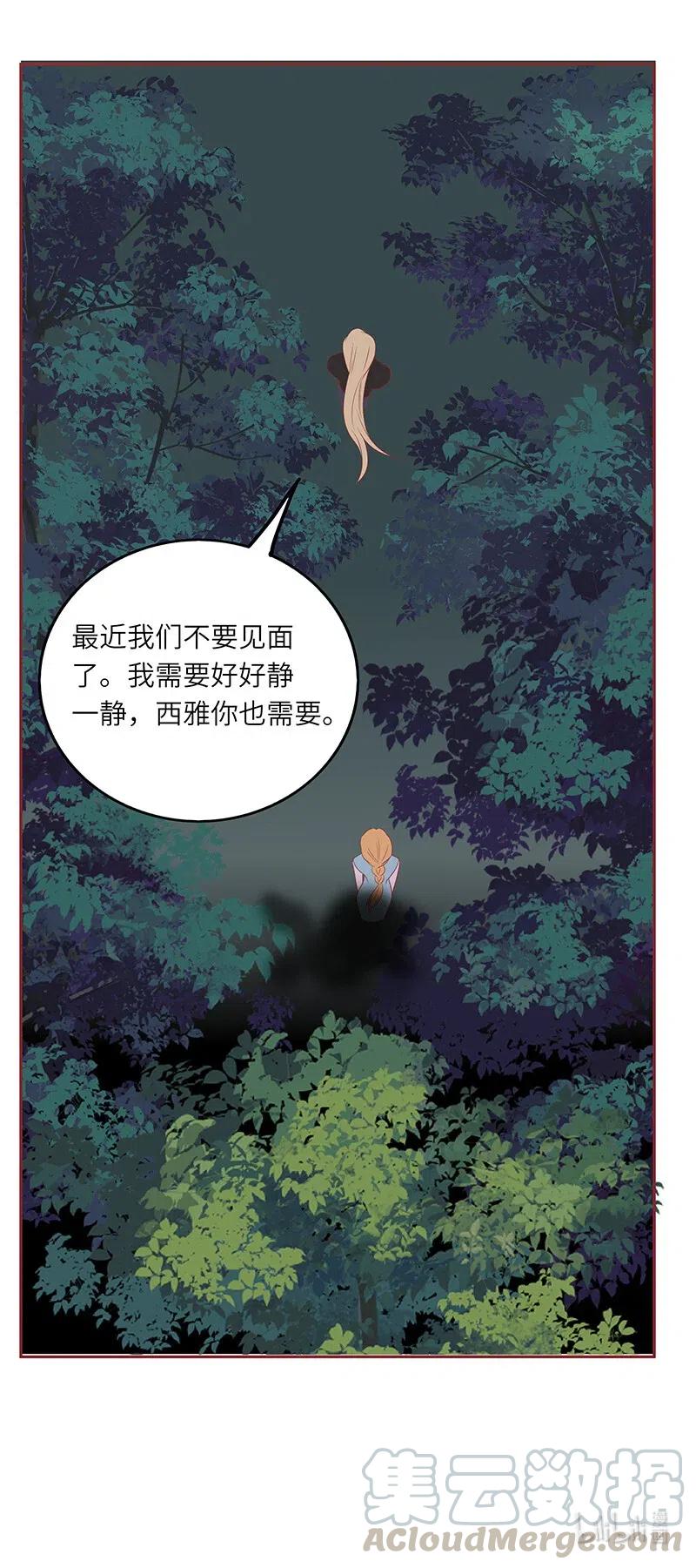 男配生存攻略韩漫全集-223 尴尬解释无删减无遮挡章节图片 