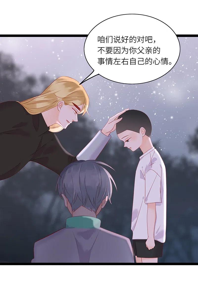 男配生存攻略韩漫全集-223 尴尬解释无删减无遮挡章节图片 