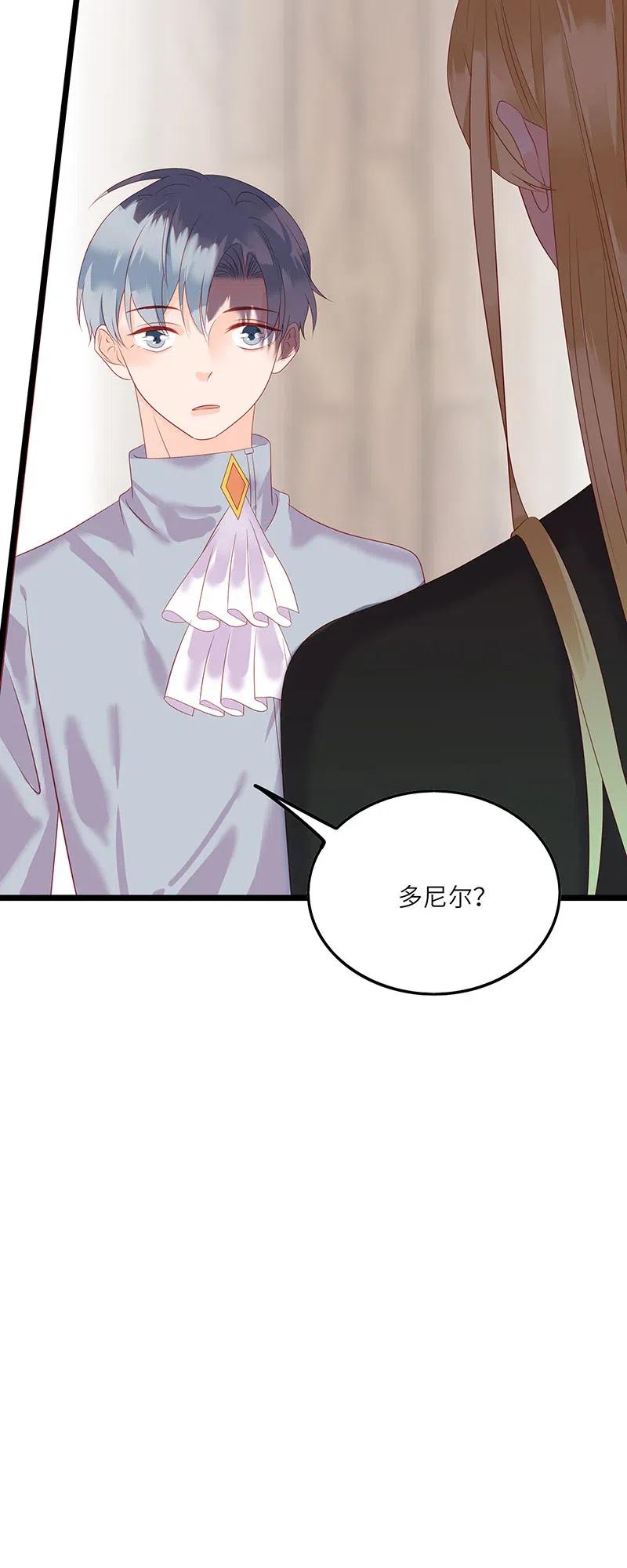 男配生存攻略韩漫全集-224 时间不等人无删减无遮挡章节图片 