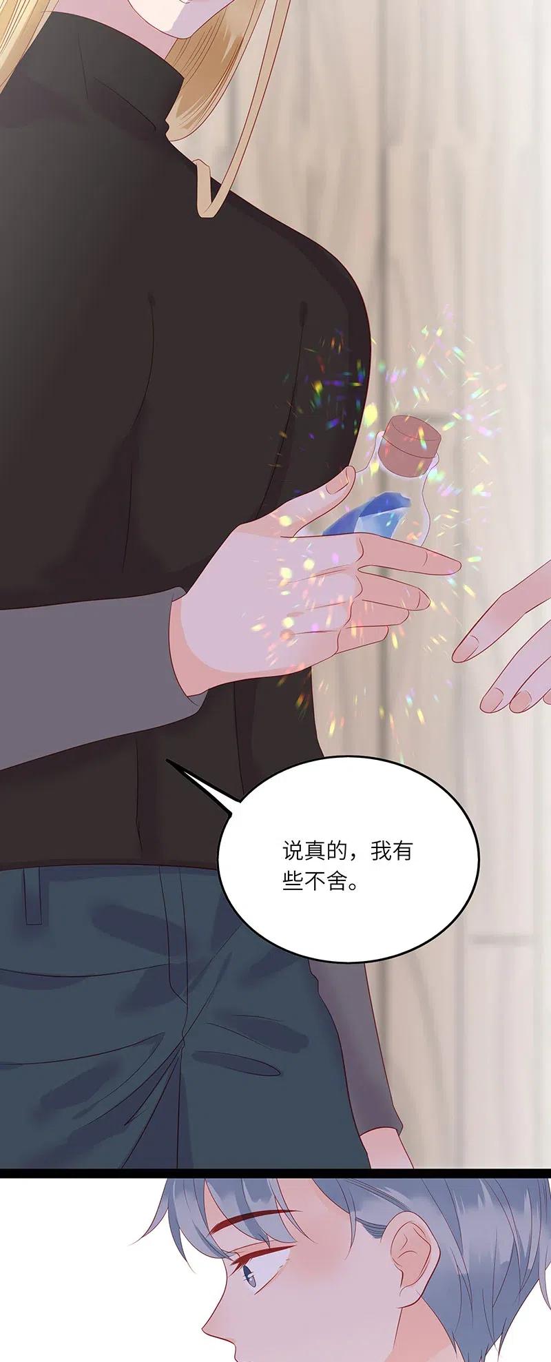 男配生存攻略韩漫全集-224 时间不等人无删减无遮挡章节图片 