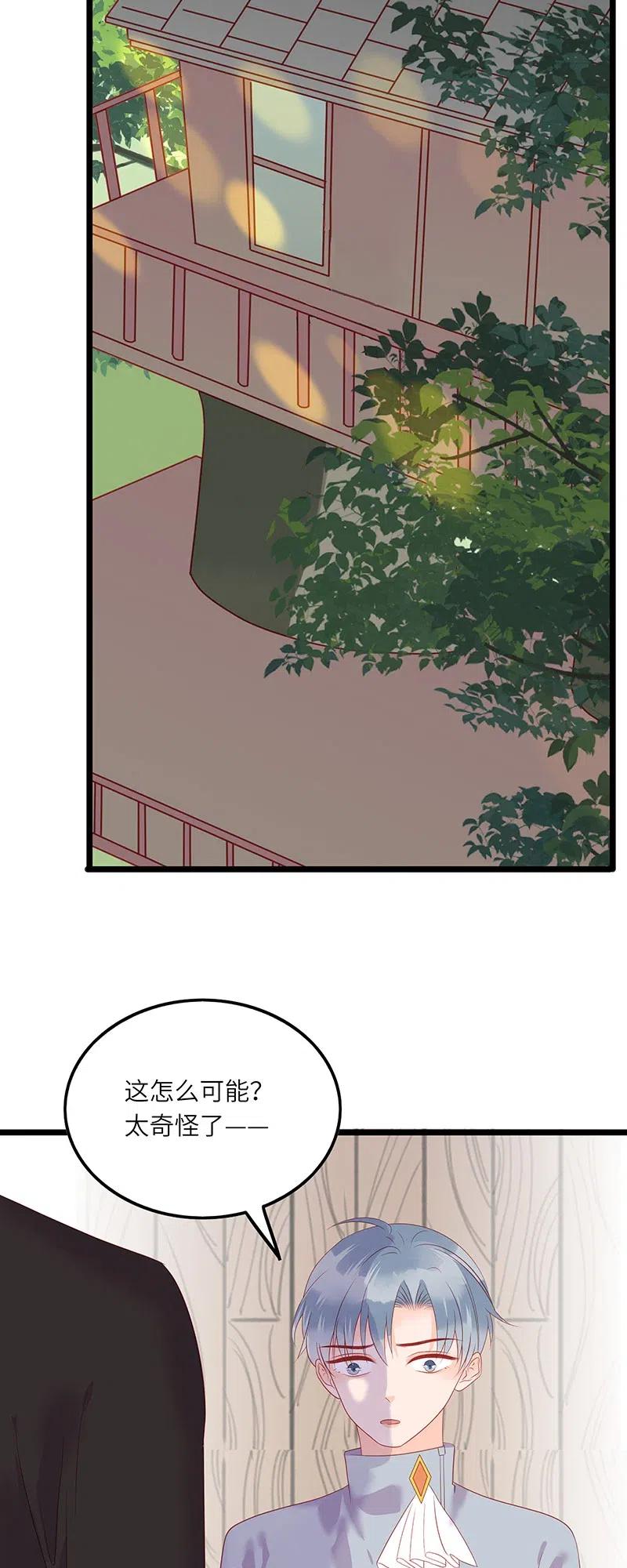 男配生存攻略韩漫全集-224 时间不等人无删减无遮挡章节图片 