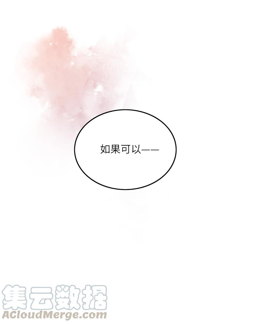 男配生存攻略韩漫全集-225 你要好好的无删减无遮挡章节图片 