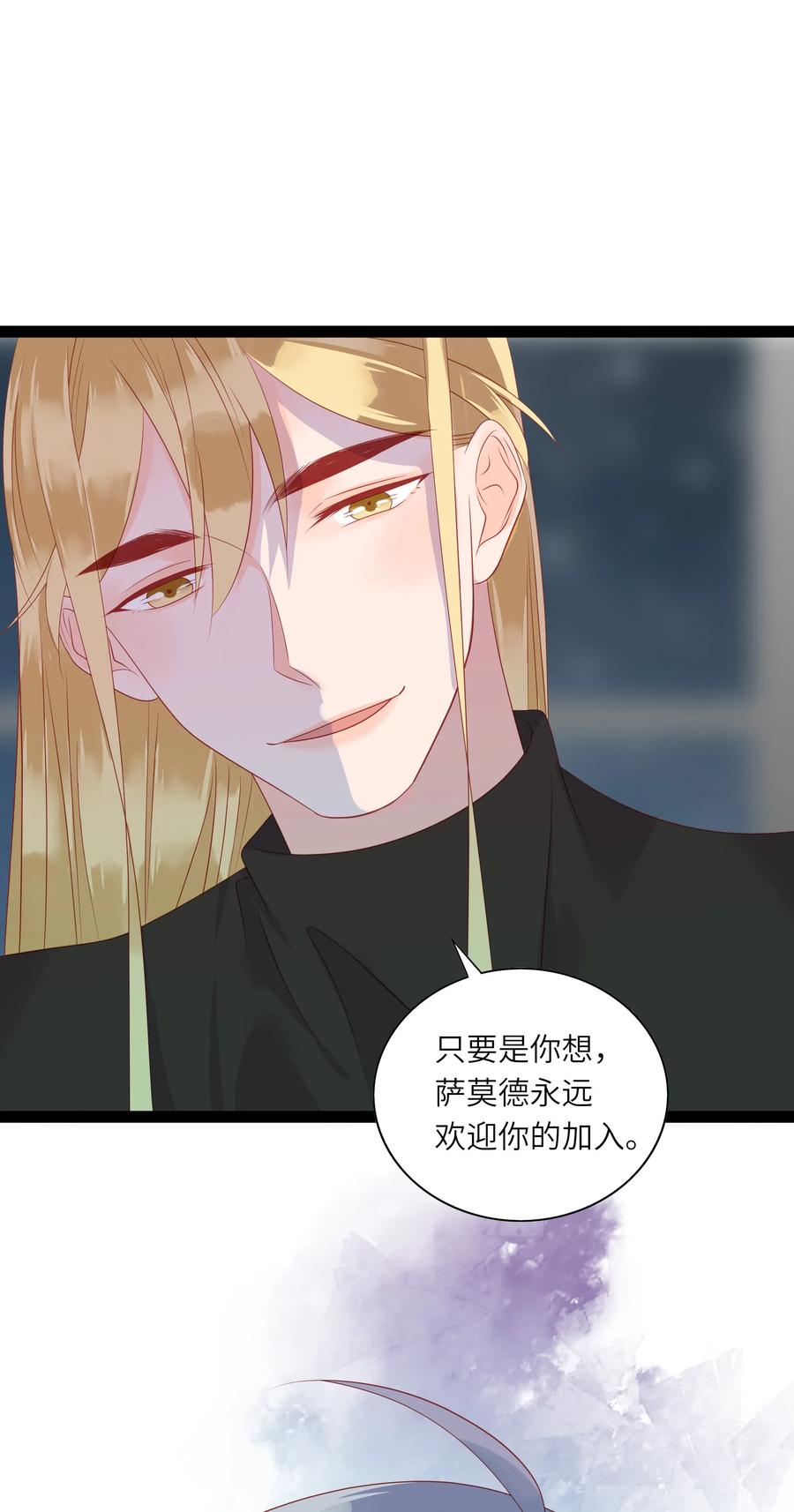 男配生存攻略韩漫全集-225 你要好好的无删减无遮挡章节图片 