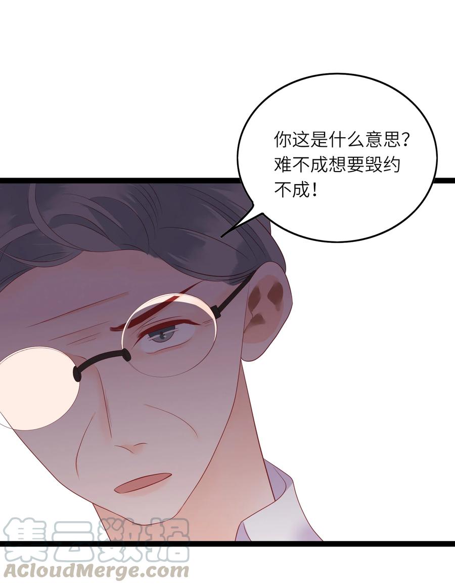 男配生存攻略韩漫全集-225 你要好好的无删减无遮挡章节图片 
