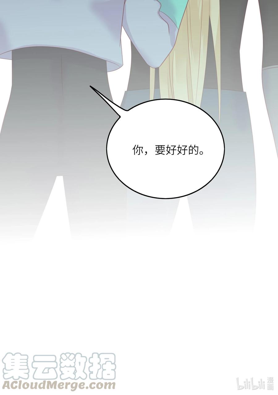 男配生存攻略韩漫全集-225 你要好好的无删减无遮挡章节图片 