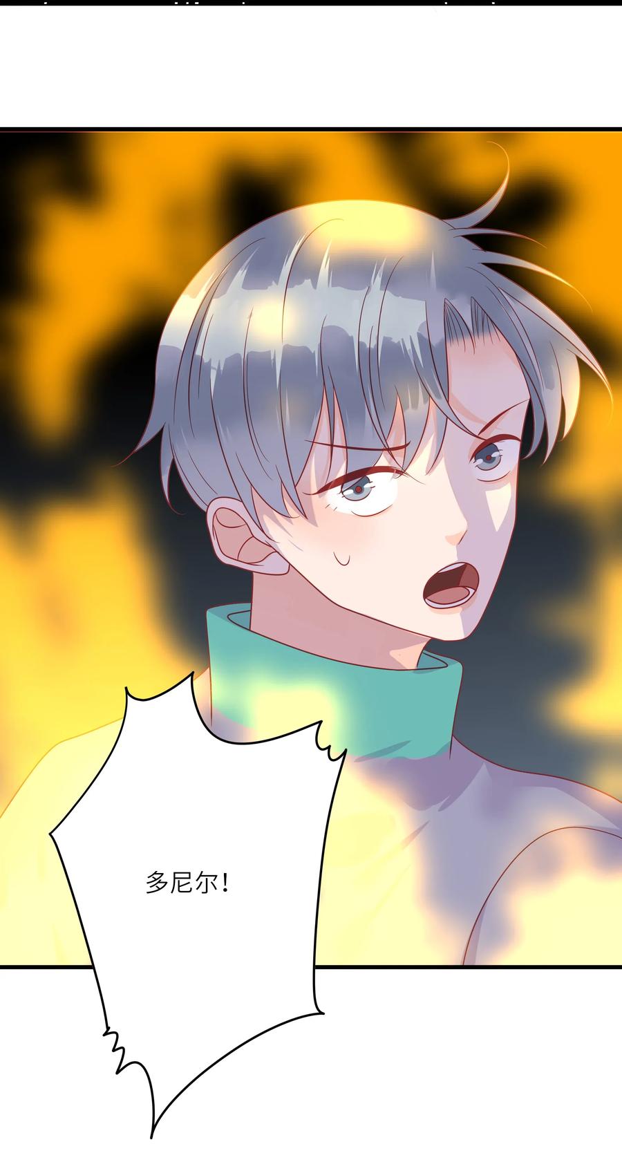 男配生存攻略韩漫全集-226 开火无删减无遮挡章节图片 