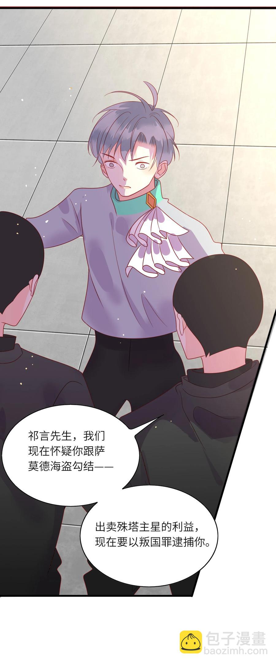 男配生存攻略韩漫全集-226 开火无删减无遮挡章节图片 