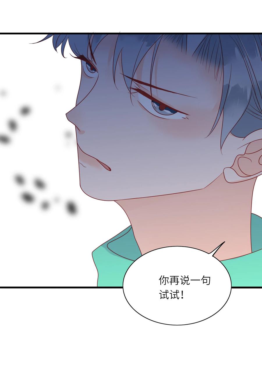 男配生存攻略韩漫全集-226 开火无删减无遮挡章节图片 