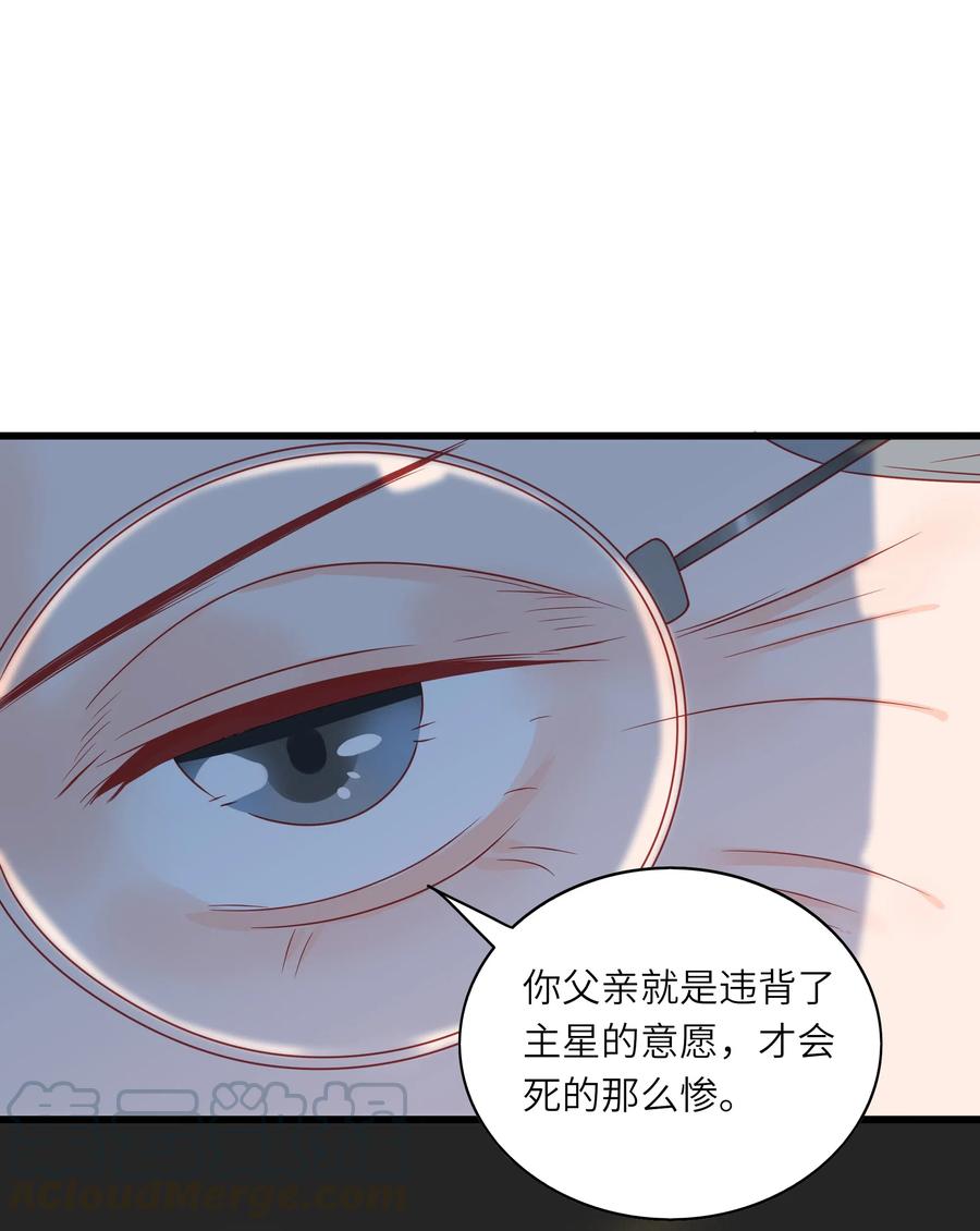 男配生存攻略韩漫全集-226 开火无删减无遮挡章节图片 