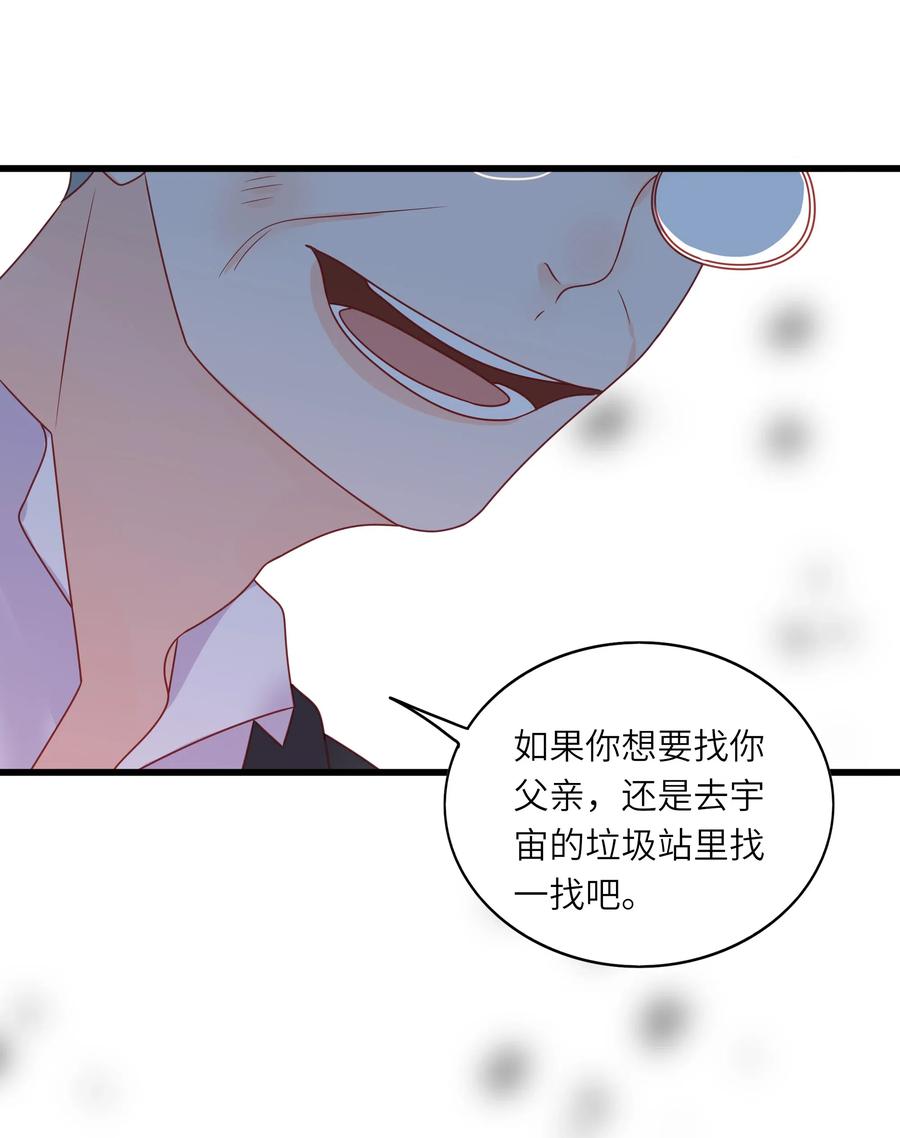 男配生存攻略韩漫全集-226 开火无删减无遮挡章节图片 