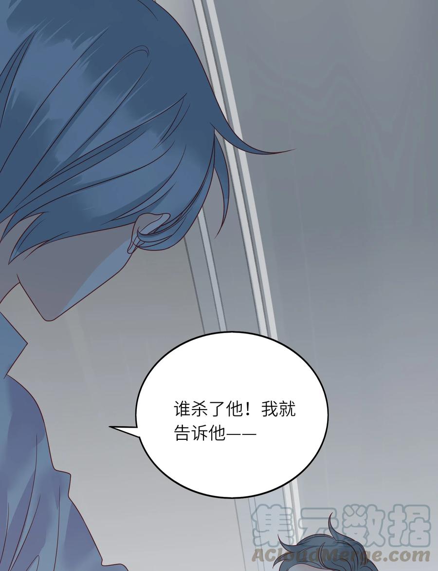 男配生存攻略韩漫全集-226 开火无删减无遮挡章节图片 