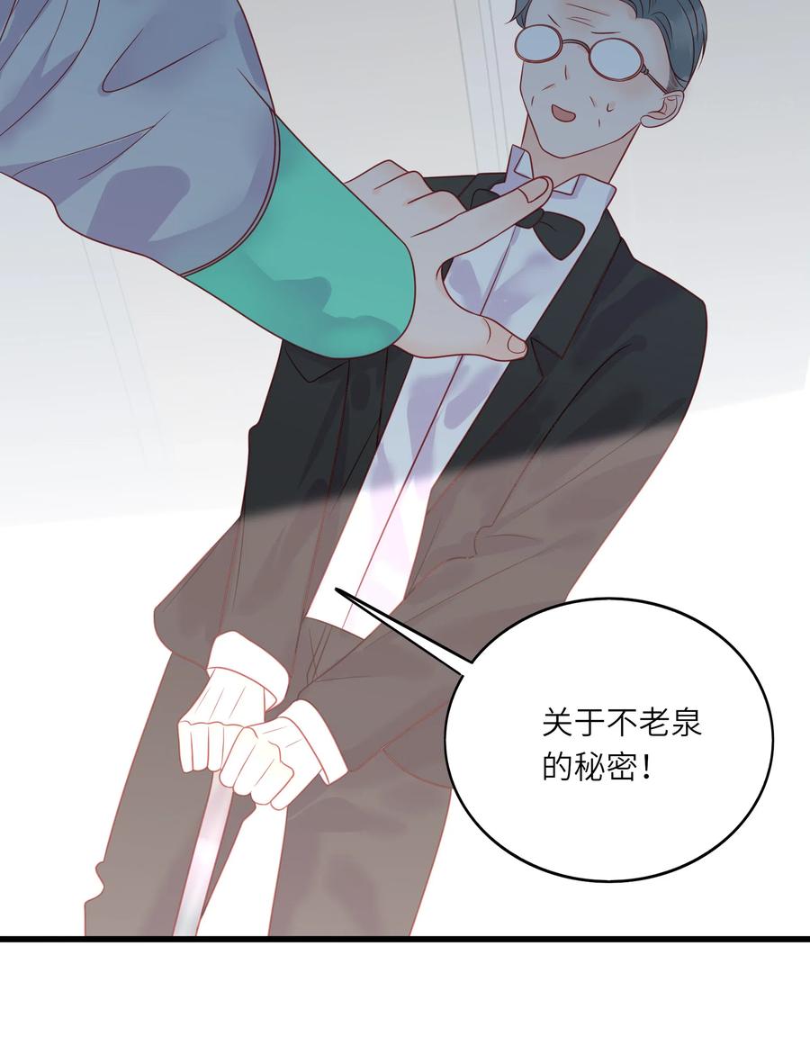 男配生存攻略韩漫全集-226 开火无删减无遮挡章节图片 
