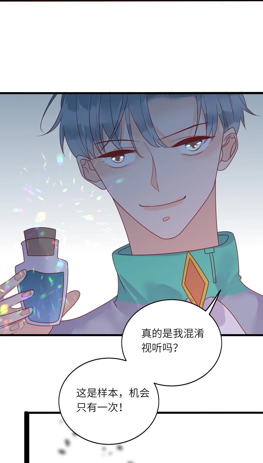 男配生存攻略韩漫全集-226 开火无删减无遮挡章节图片 