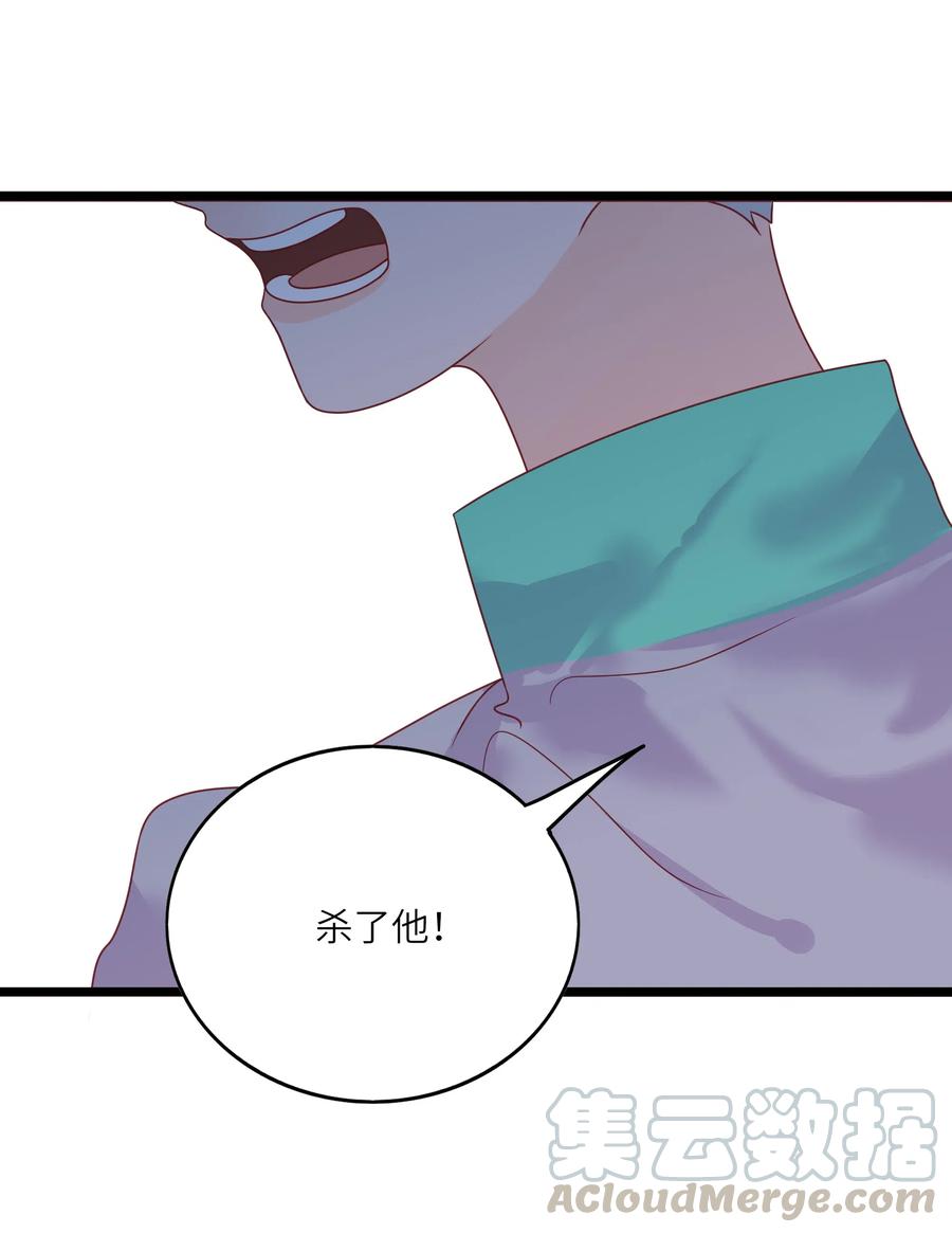 男配生存攻略韩漫全集-226 开火无删减无遮挡章节图片 