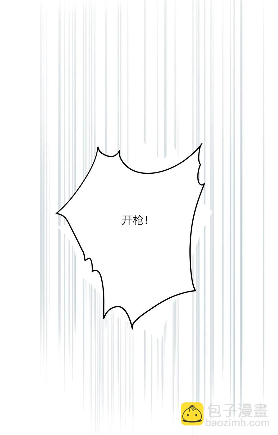 男配生存攻略韩漫全集-226 开火无删减无遮挡章节图片 