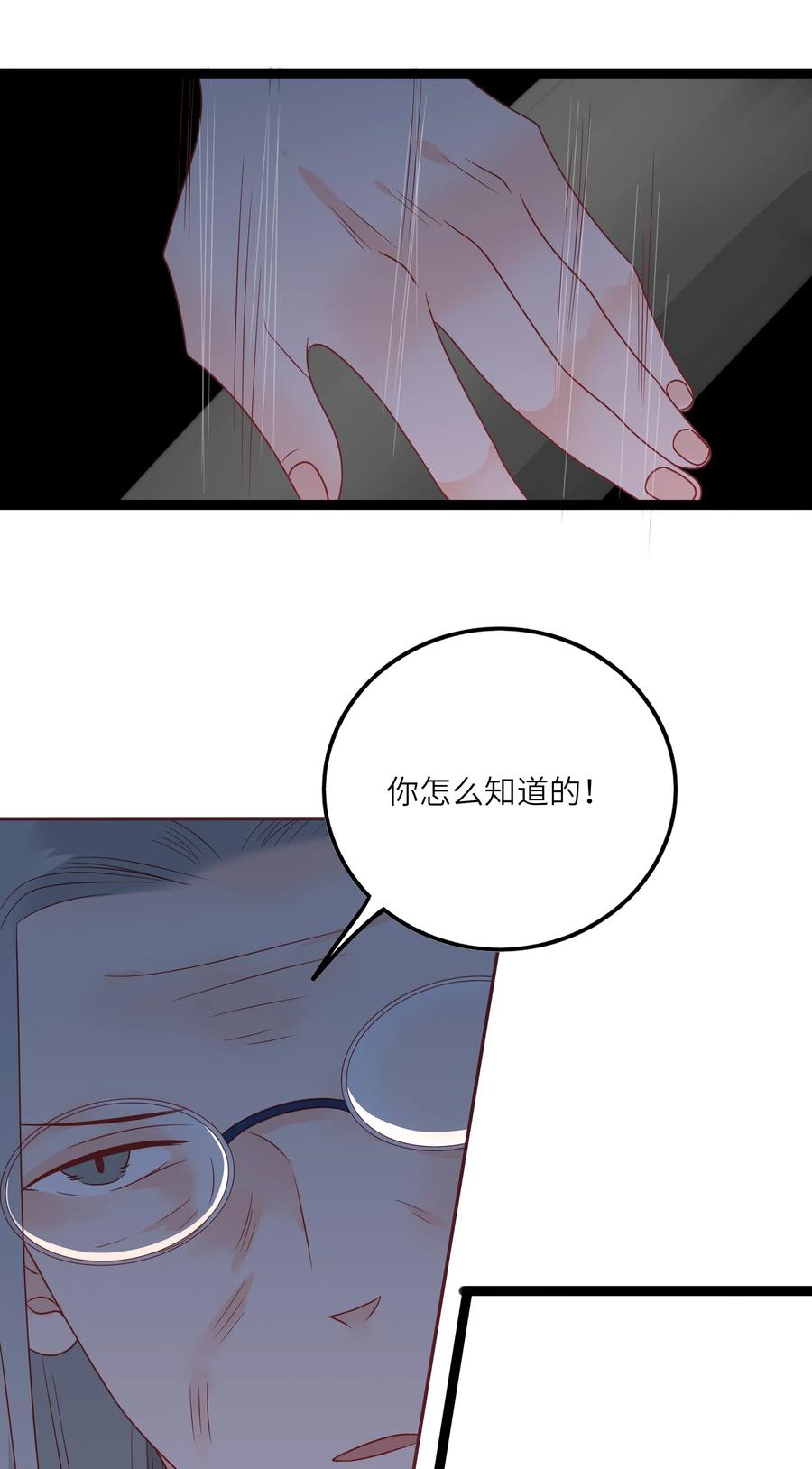男配生存攻略韩漫全集-227 同归于尽无删减无遮挡章节图片 