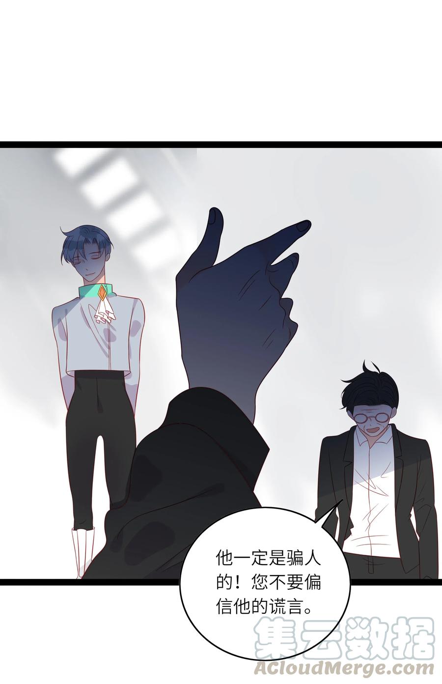 男配生存攻略韩漫全集-227 同归于尽无删减无遮挡章节图片 