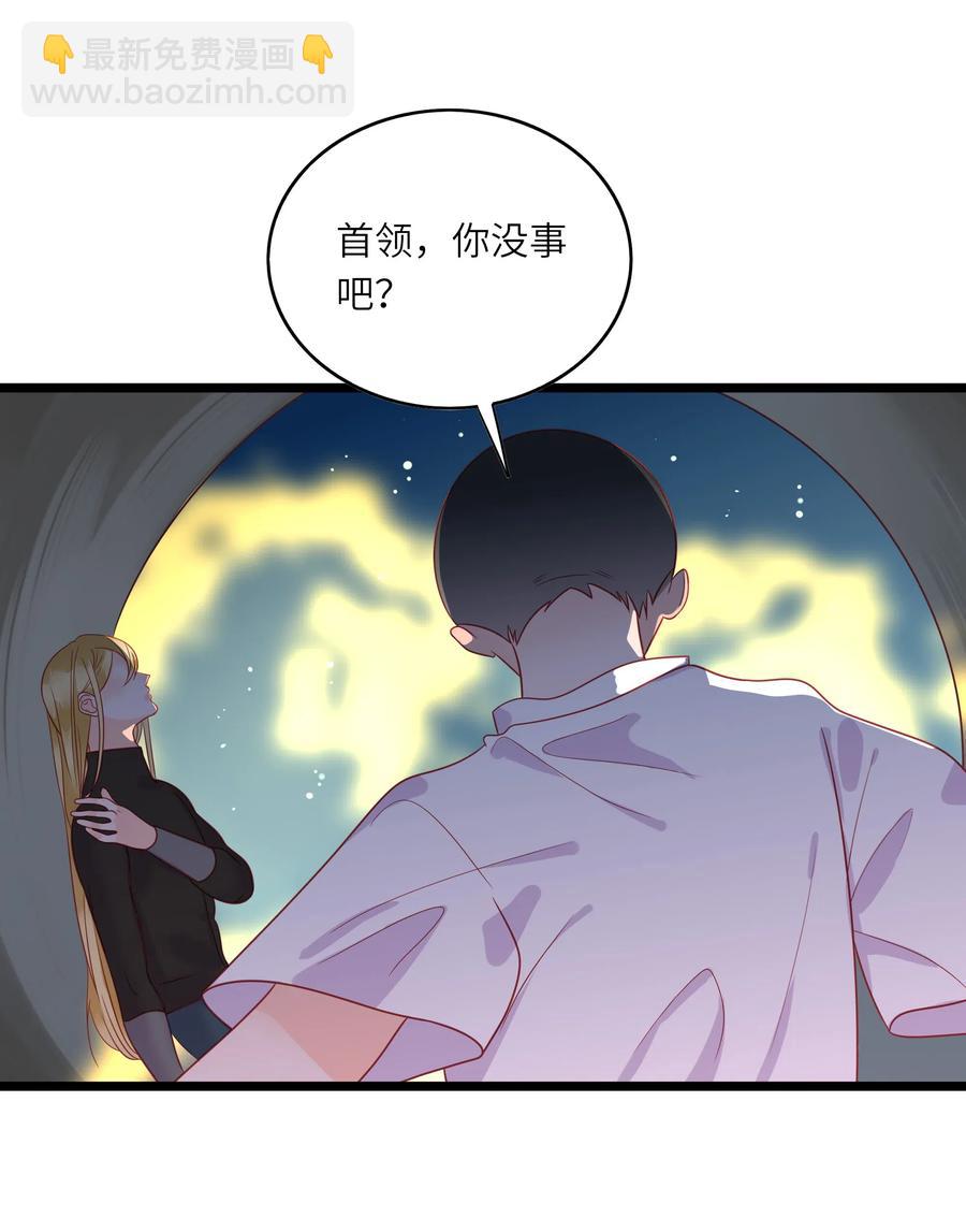 男配生存攻略韩漫全集-227 同归于尽无删减无遮挡章节图片 