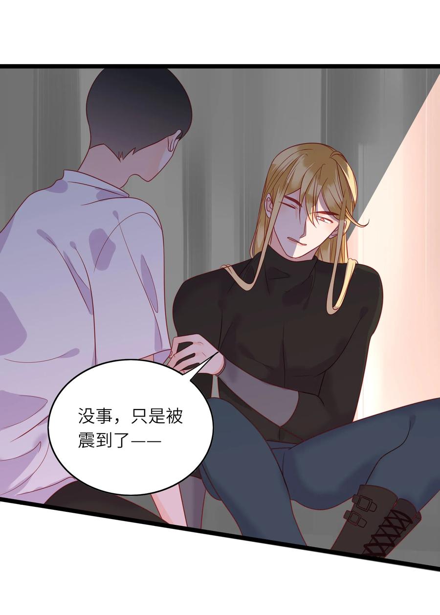 男配生存攻略韩漫全集-227 同归于尽无删减无遮挡章节图片 