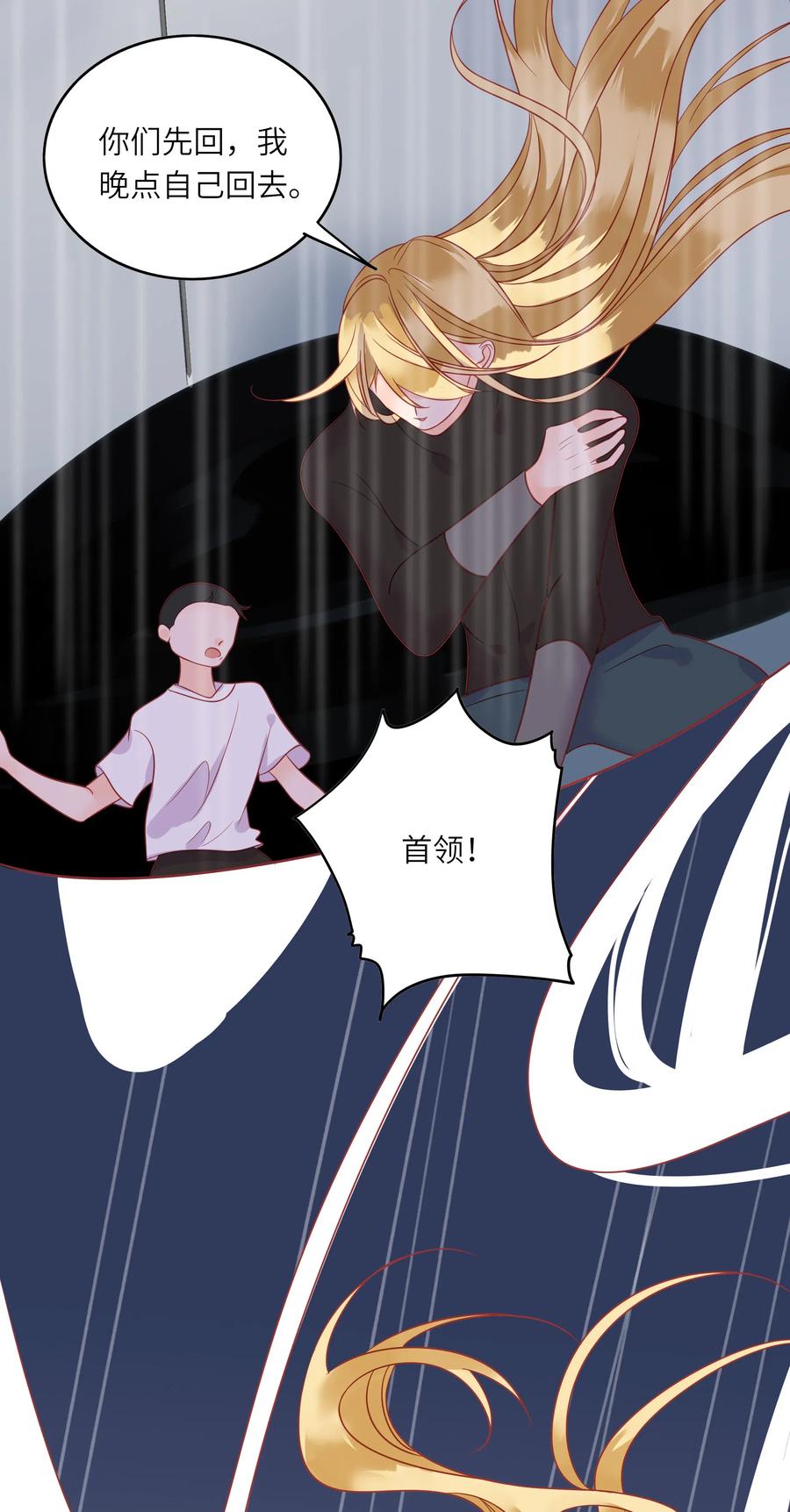 男配生存攻略韩漫全集-227 同归于尽无删减无遮挡章节图片 
