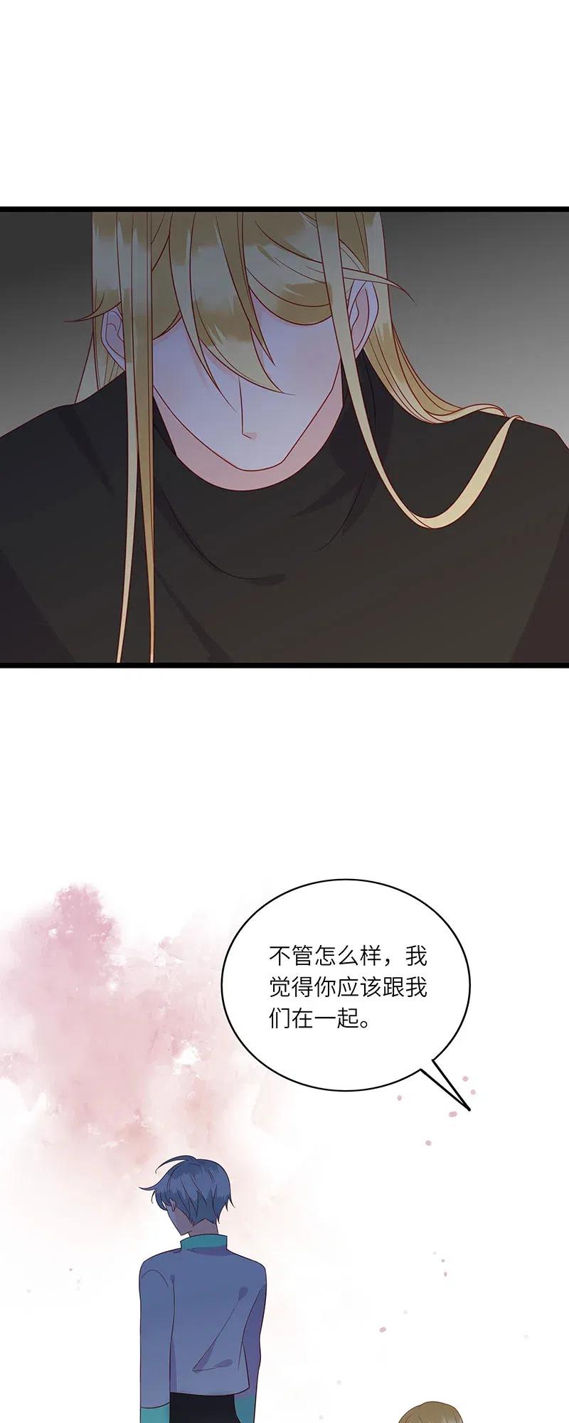 男配生存攻略韩漫全集-228 不想拖累无删减无遮挡章节图片 