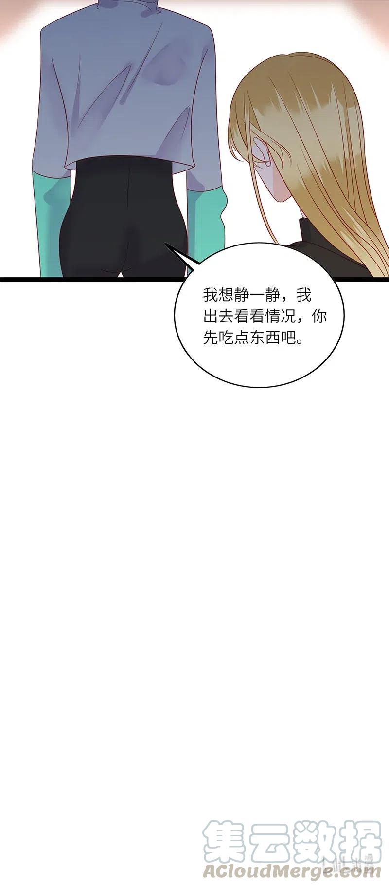 男配生存攻略韩漫全集-228 不想拖累无删减无遮挡章节图片 