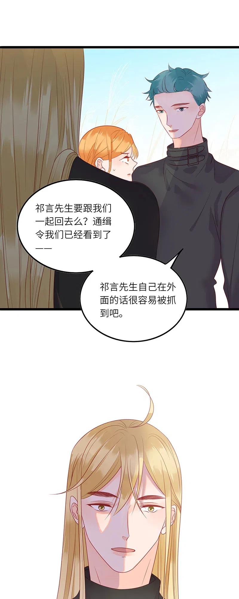 男配生存攻略韩漫全集-229 我可是海盗无删减无遮挡章节图片 