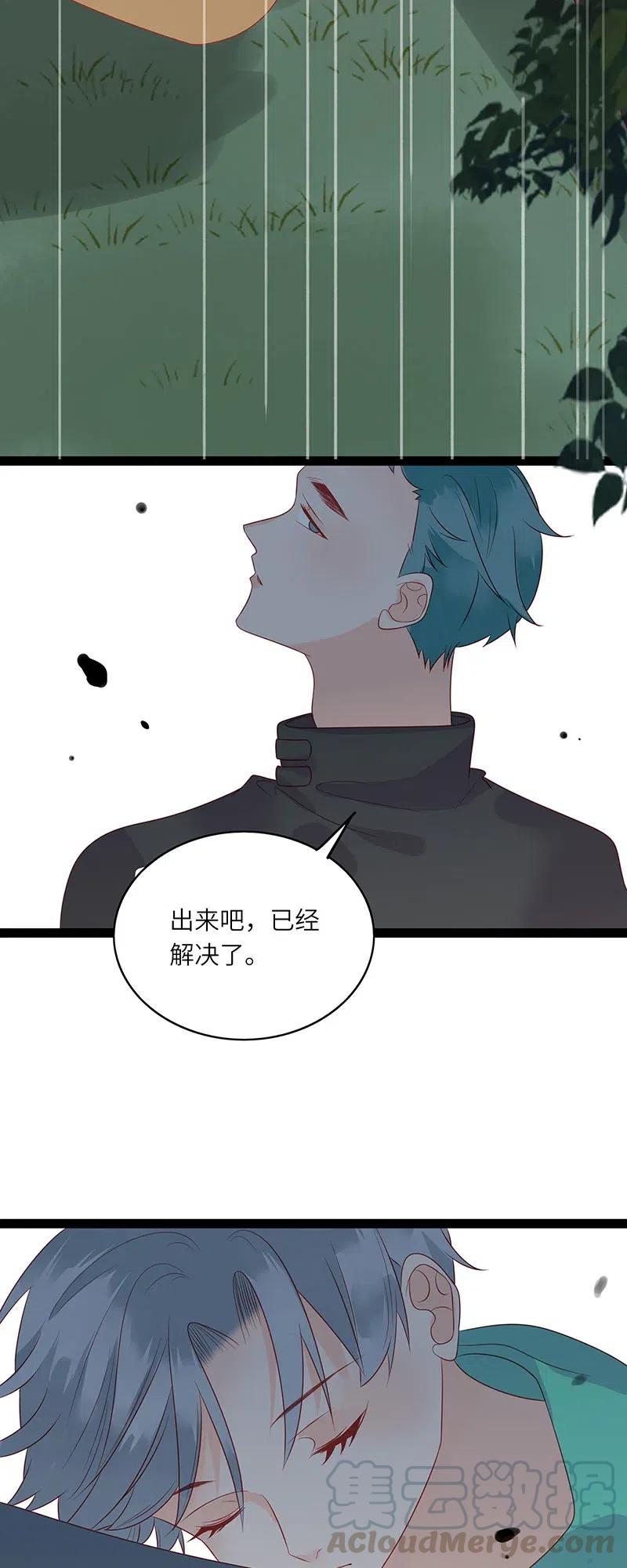 男配生存攻略韩漫全集-230 道别之吻无删减无遮挡章节图片 