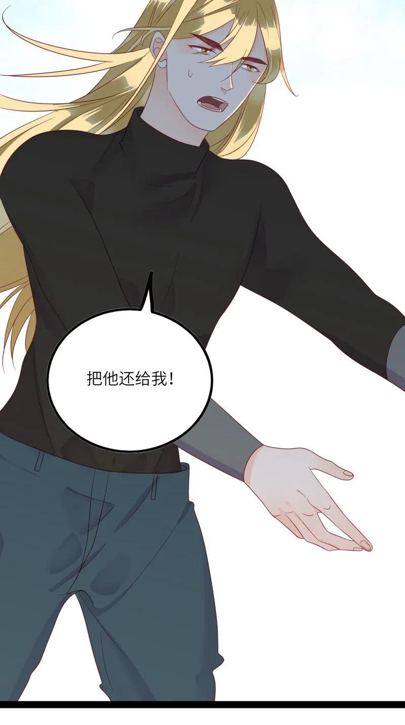 男配生存攻略韩漫全集-232 心意无删减无遮挡章节图片 