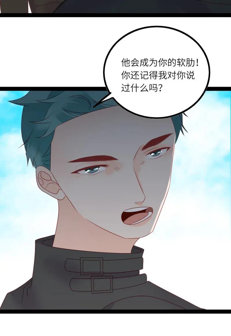 男配生存攻略韩漫全集-232 心意无删减无遮挡章节图片 
