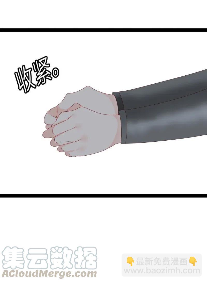 男配生存攻略韩漫全集-232 心意无删减无遮挡章节图片 