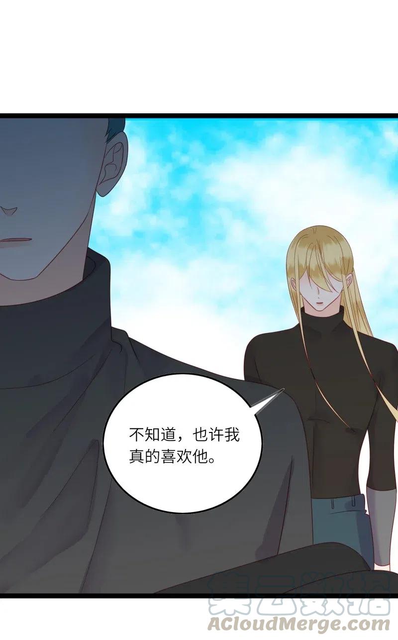 男配生存攻略韩漫全集-232 心意无删减无遮挡章节图片 