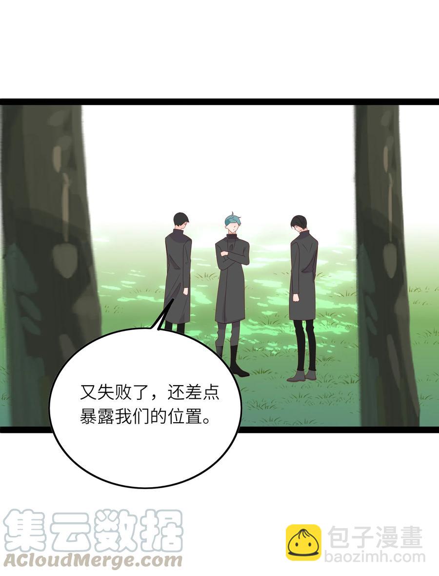 男配生存攻略韩漫全集-233 离开无删减无遮挡章节图片 