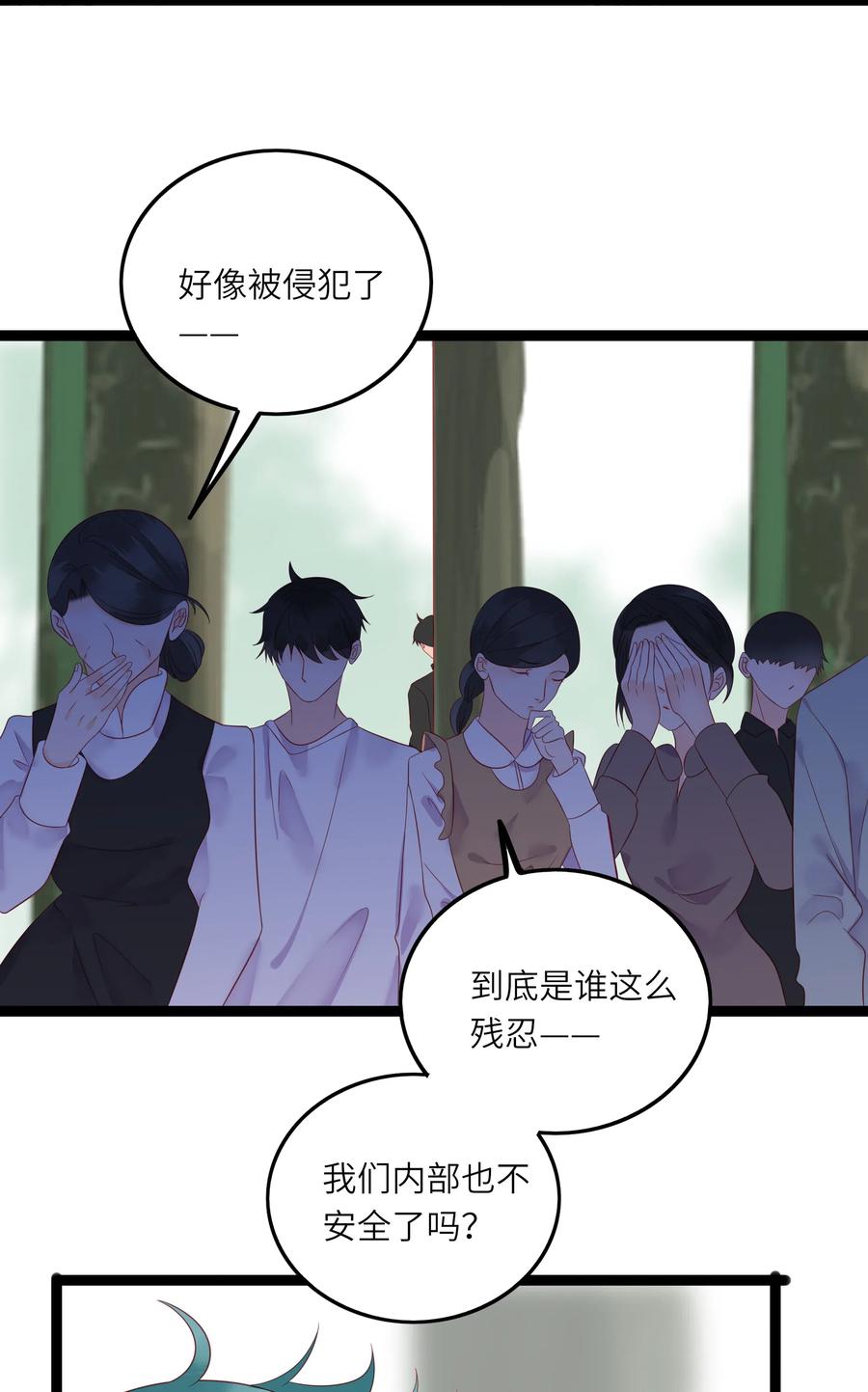 男配生存攻略韩漫全集-233 离开无删减无遮挡章节图片 