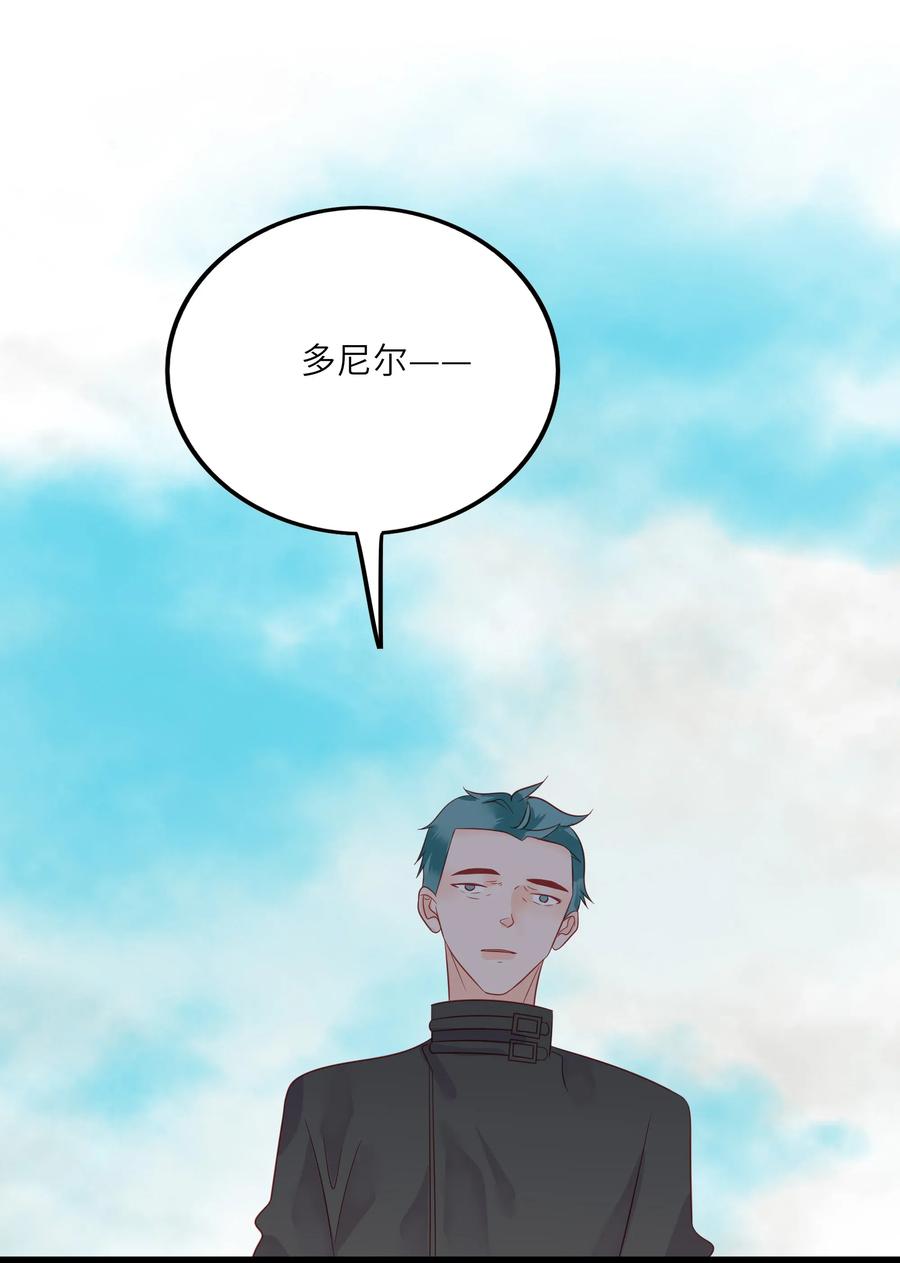 男配生存攻略韩漫全集-233 离开无删减无遮挡章节图片 