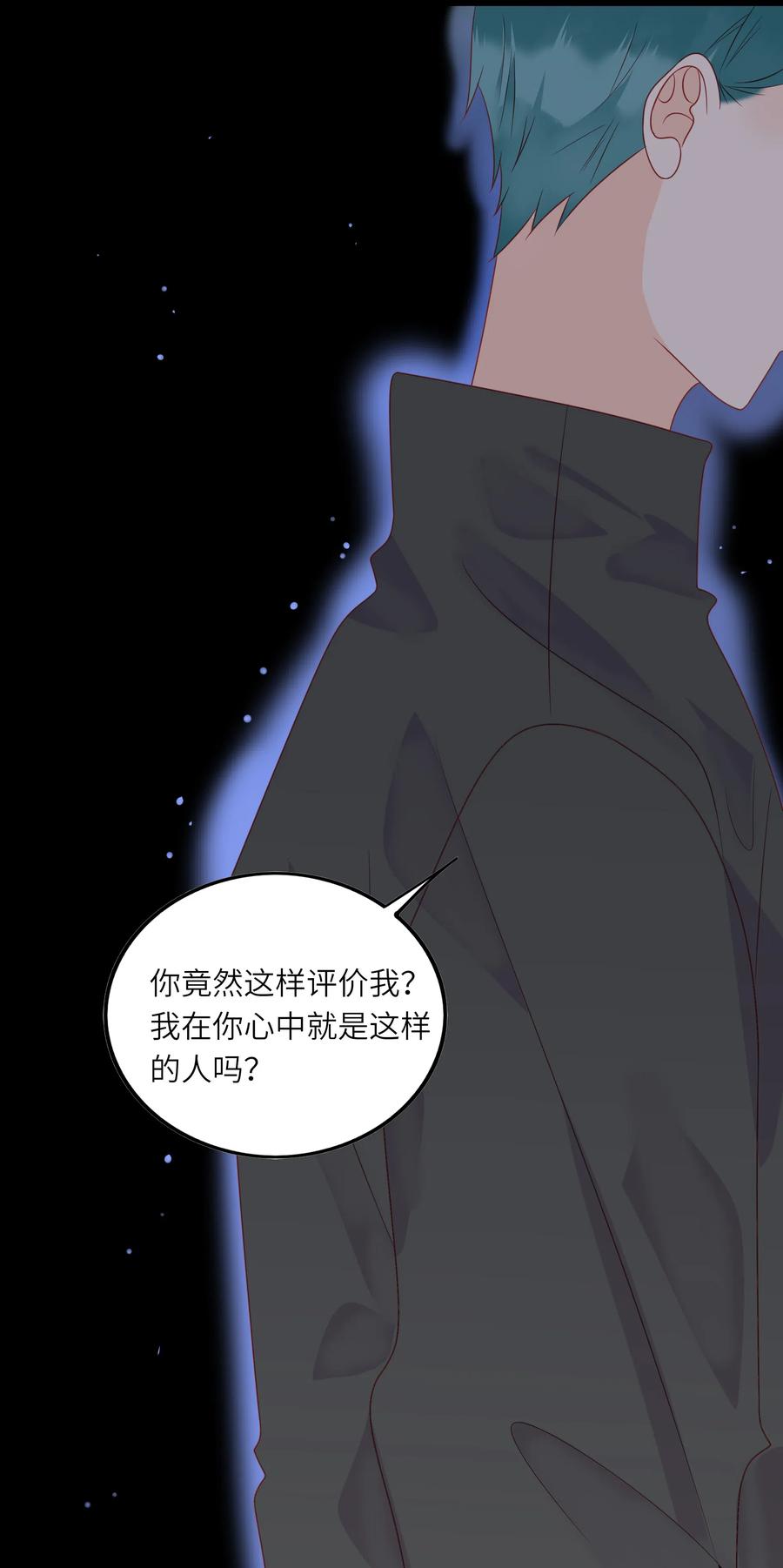 男配生存攻略韩漫全集-233 离开无删减无遮挡章节图片 