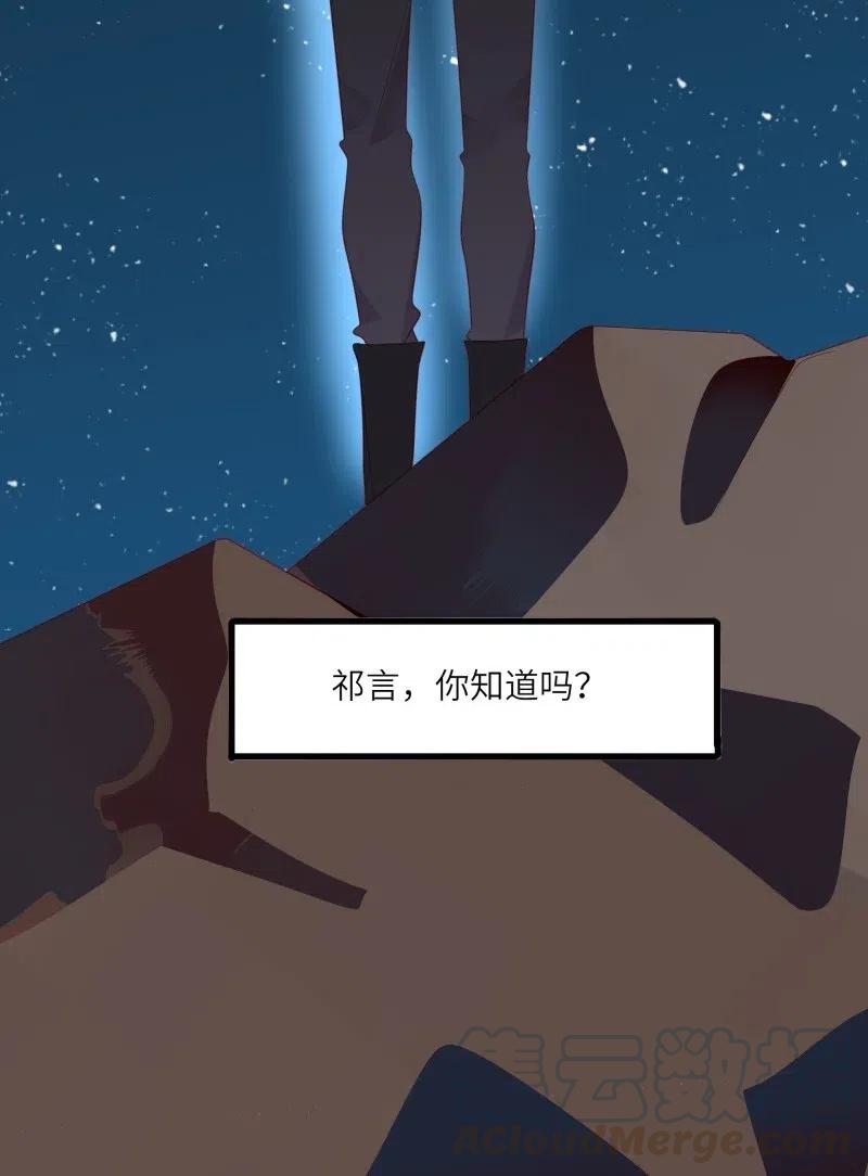 男配生存攻略韩漫全集-234 我等你回来无删减无遮挡章节图片 