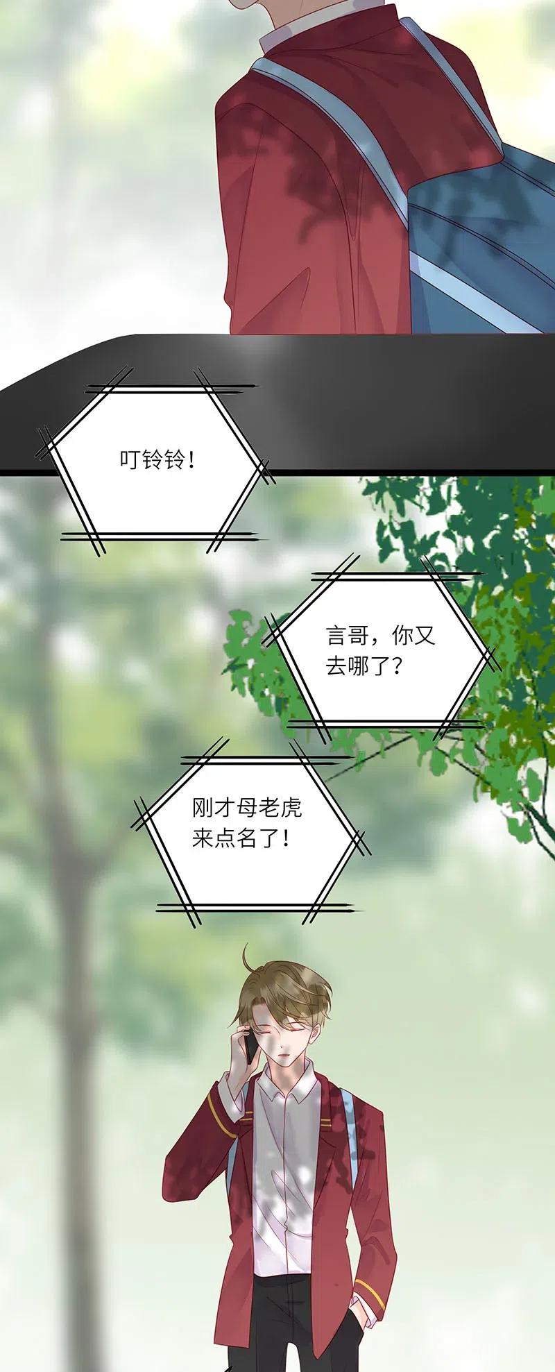 男配生存攻略韩漫全集-235 搞事情无删减无遮挡章节图片 
