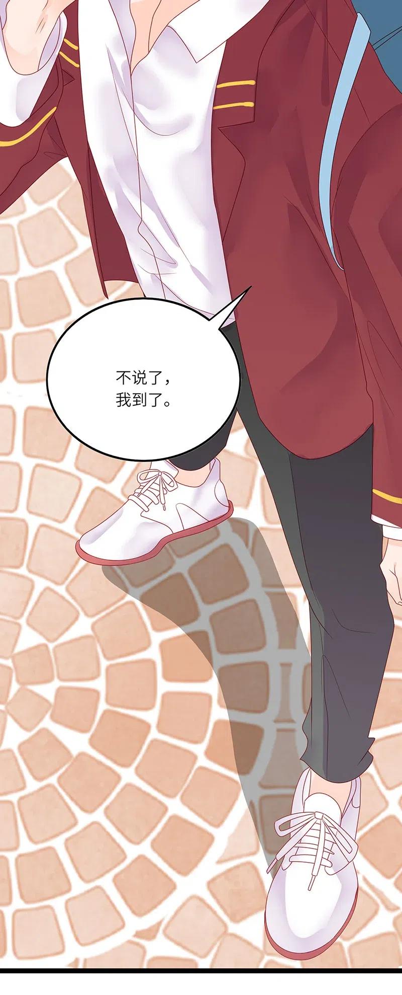 男配生存攻略韩漫全集-235 搞事情无删减无遮挡章节图片 
