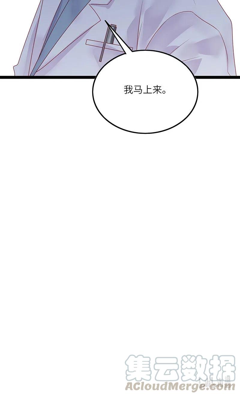 男配生存攻略韩漫全集-235 搞事情无删减无遮挡章节图片 