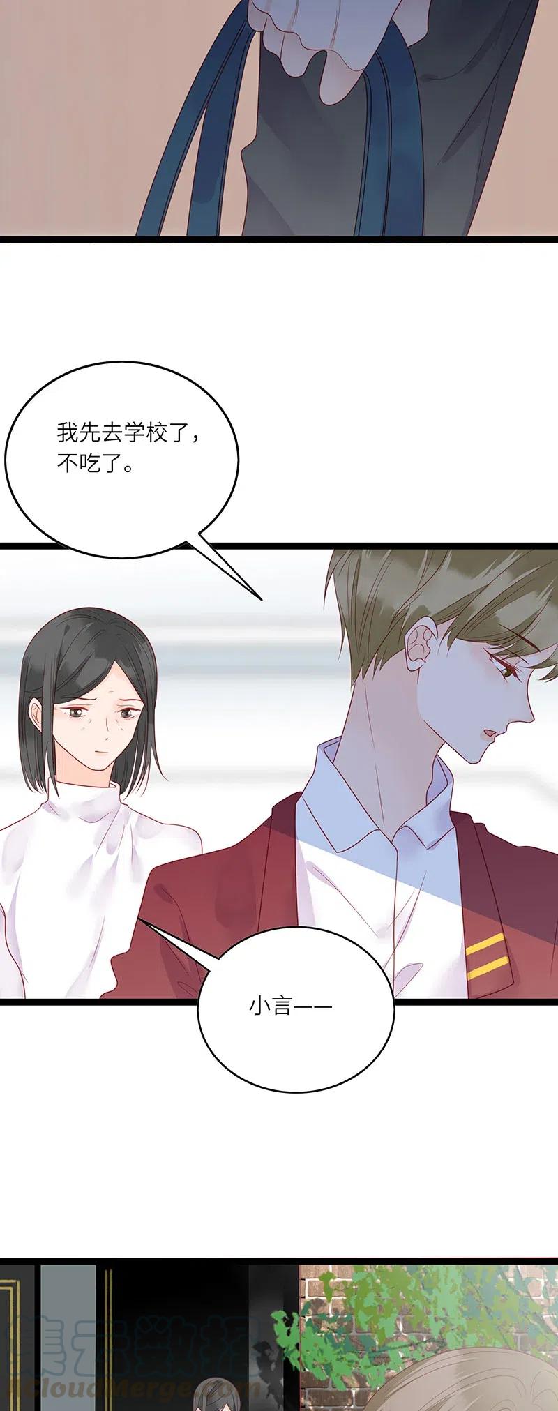 男配生存攻略韩漫全集-235 搞事情无删减无遮挡章节图片 