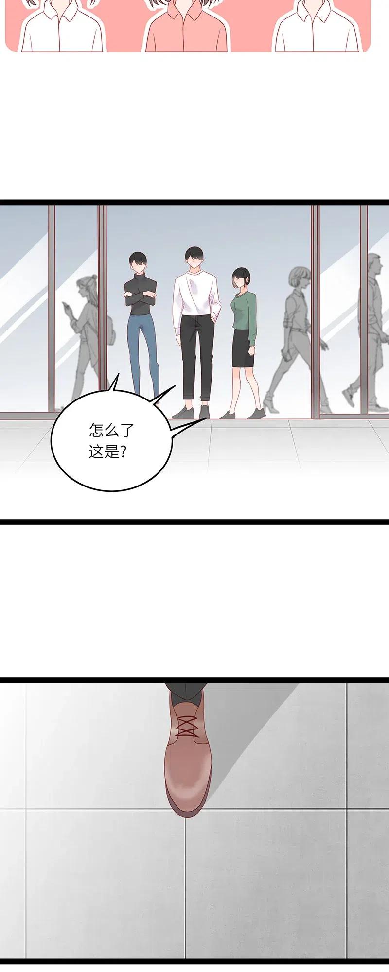 男配生存攻略韩漫全集-236 胡搅蛮缠无删减无遮挡章节图片 