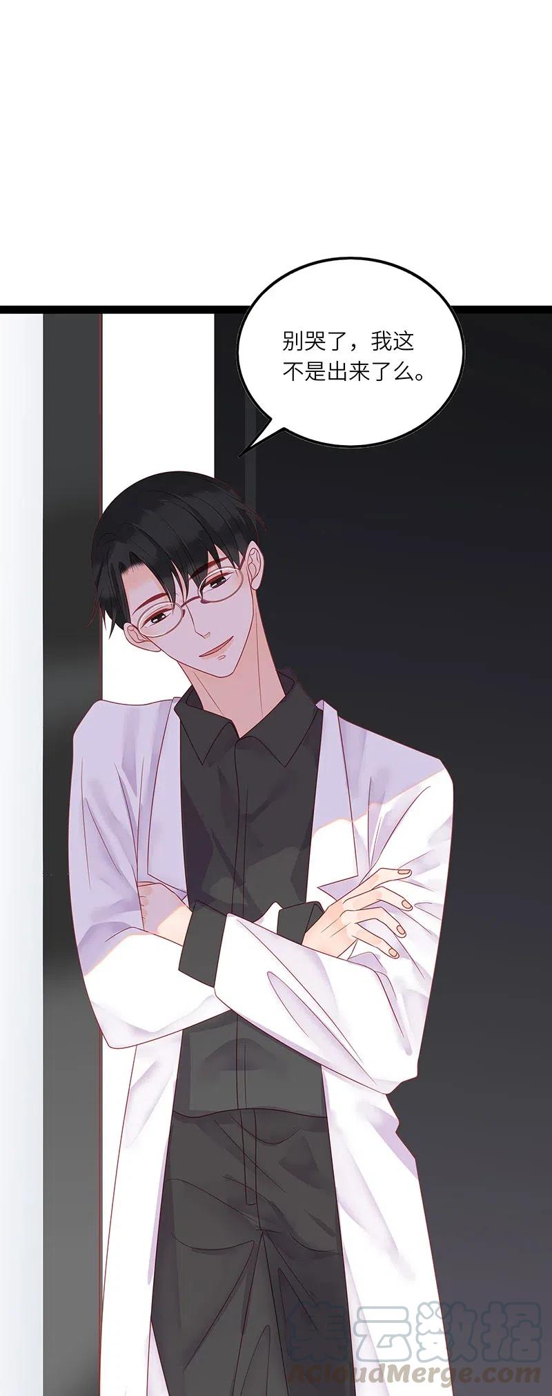 男配生存攻略韩漫全集-236 胡搅蛮缠无删减无遮挡章节图片 